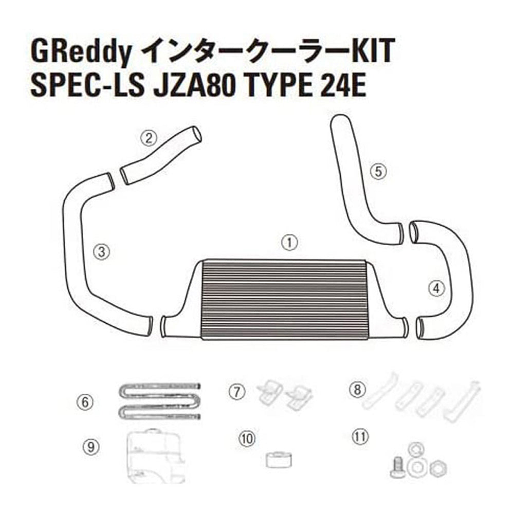 GREDDY INTERCOOLER REPAIR PARTS LS T24 JZA80 P/S COOLER TUBE