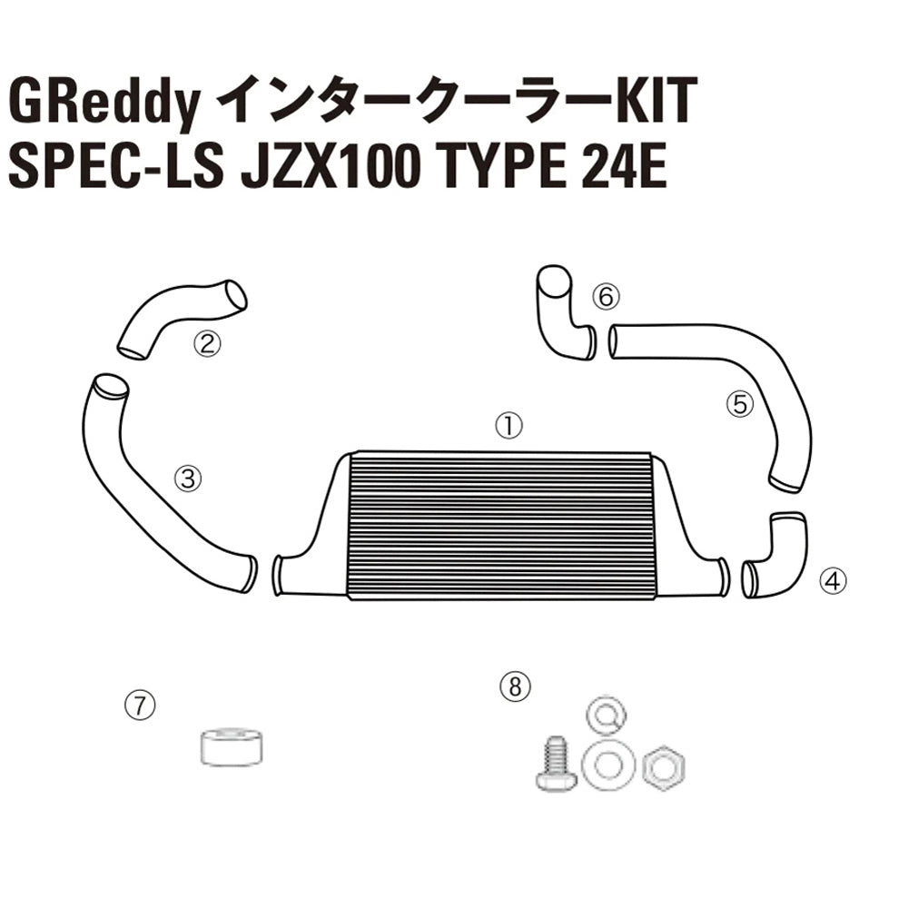 GREDDY INTERCOOLER REPAIR PARTS LS T24 JZX110 INTAKE TUBE I-1