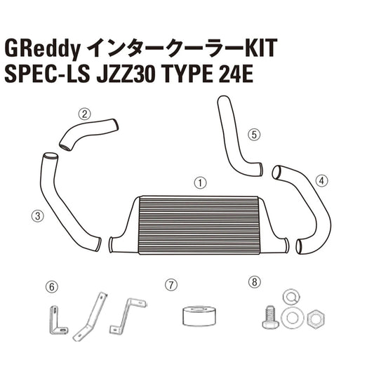 GREDDY INTERCOOLER REPAIR PARTS LS T24 JZZ30 CORE