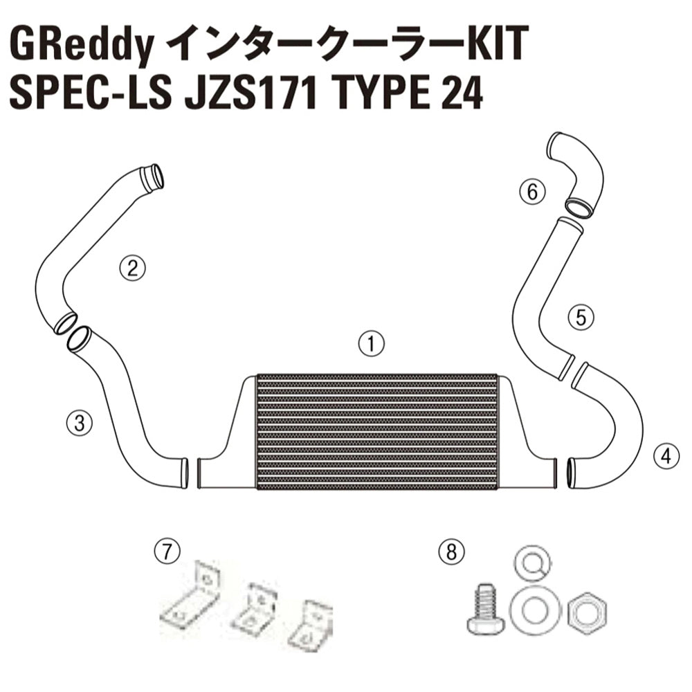 GREDDY INTERCOOLER REPAIR PARTS LS T24 JZS171 INTAKE TUBE I-4