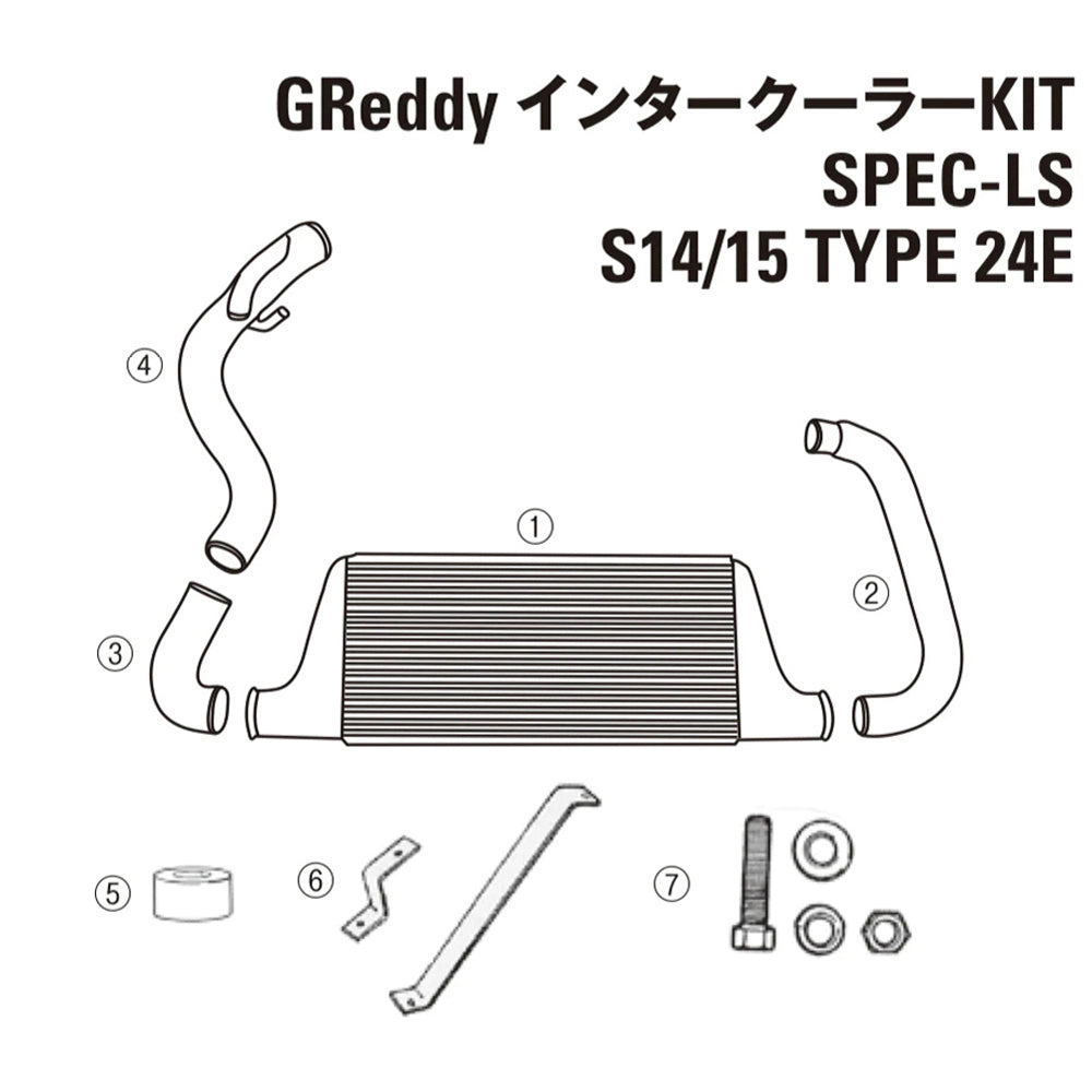 GREDDY INTERCOOLER REPAIR PARTS LS T24 S14 CORE