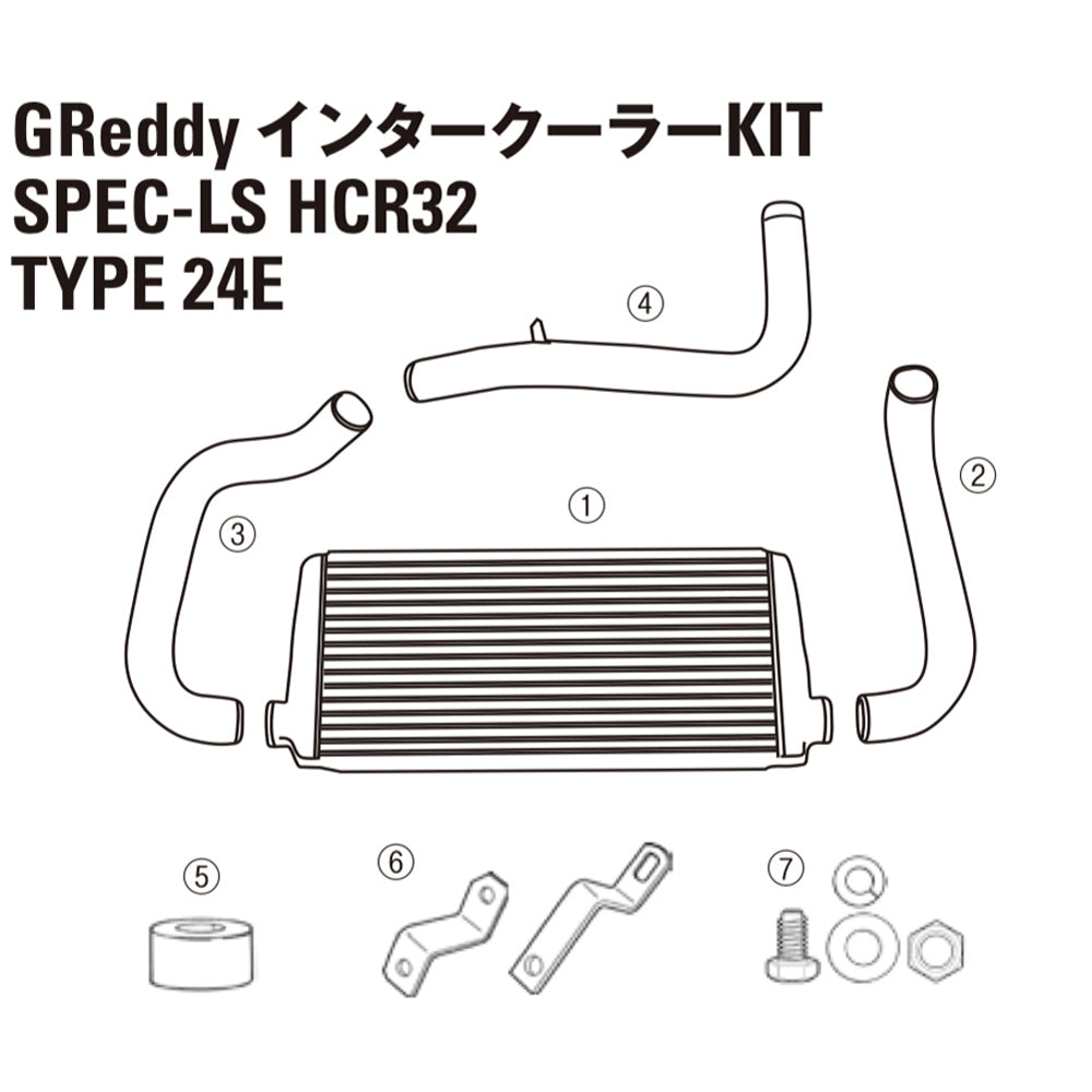 GREDDY INTERCOOLER REPAIR PARTS LS T24 HCR32 CORE