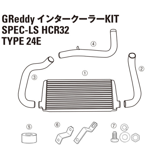 GREDDY INTERCOOLER REPAIR PARTS LS T24 HCR32 INTAKE TUBE I-3