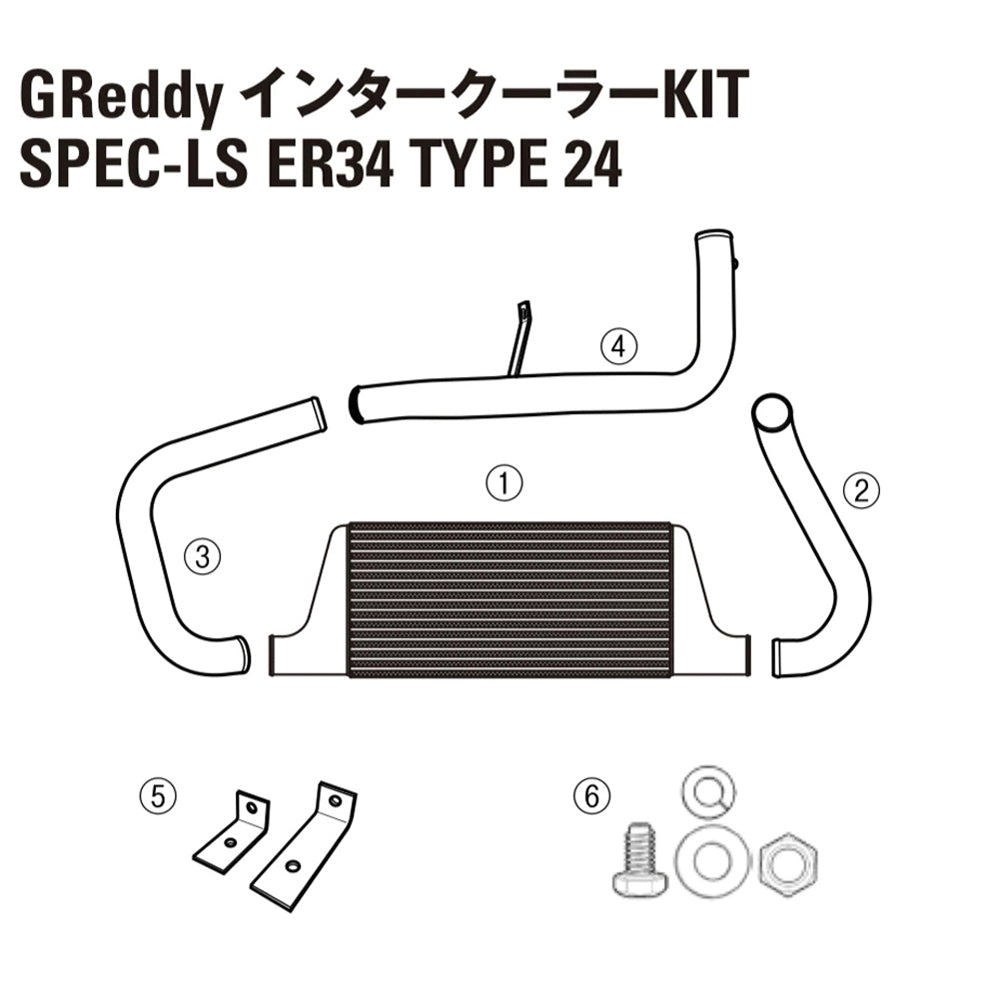 GREDDY INTERCOOLER REPAIR PARTS LS T24 ER34 STAY SET