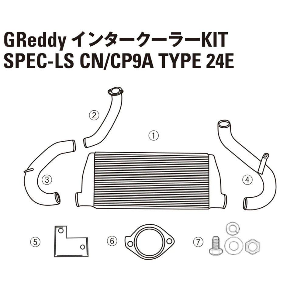 GREDDY INTERCOOLER REPAIR PARTS LS T24 CN9A STAY SET