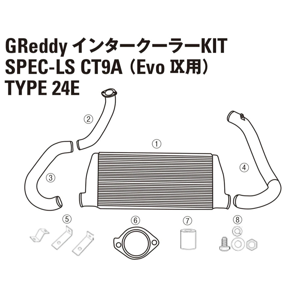 GREDDY INTERCOOLER REPAIR PARTS LS T24 CT9A EVO 9 INTAKE TUBE I-2