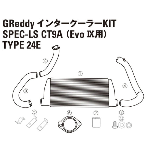 GREDDY INTERCOOLER REPAIR PARTS LS T24 CT9A EVO 7 INTAKE TUBE I-1