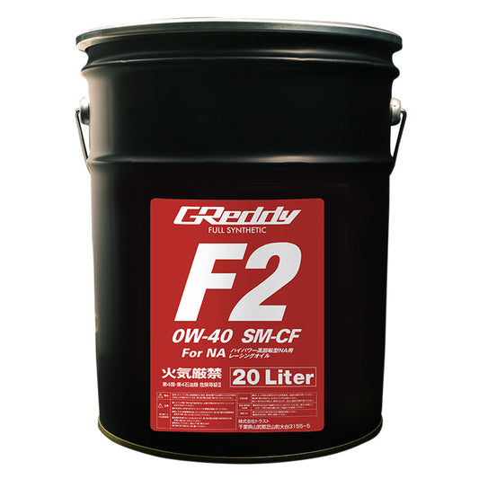 GREDDY OIL F2 0W-40 SM-CF FSB 20L